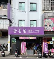 金喜屋|金喜屋